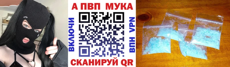 Какие есть наркотики Пушкино Конопля  Alpha-PVP  ГАШИШ  АМФ  КЕТАМИН  Псилоцибиновые грибы  Меф  Кокаин 