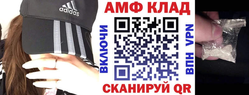 Amphetamine VHQ  даркнет официальный сайт  Пушкино  цены наркотик 