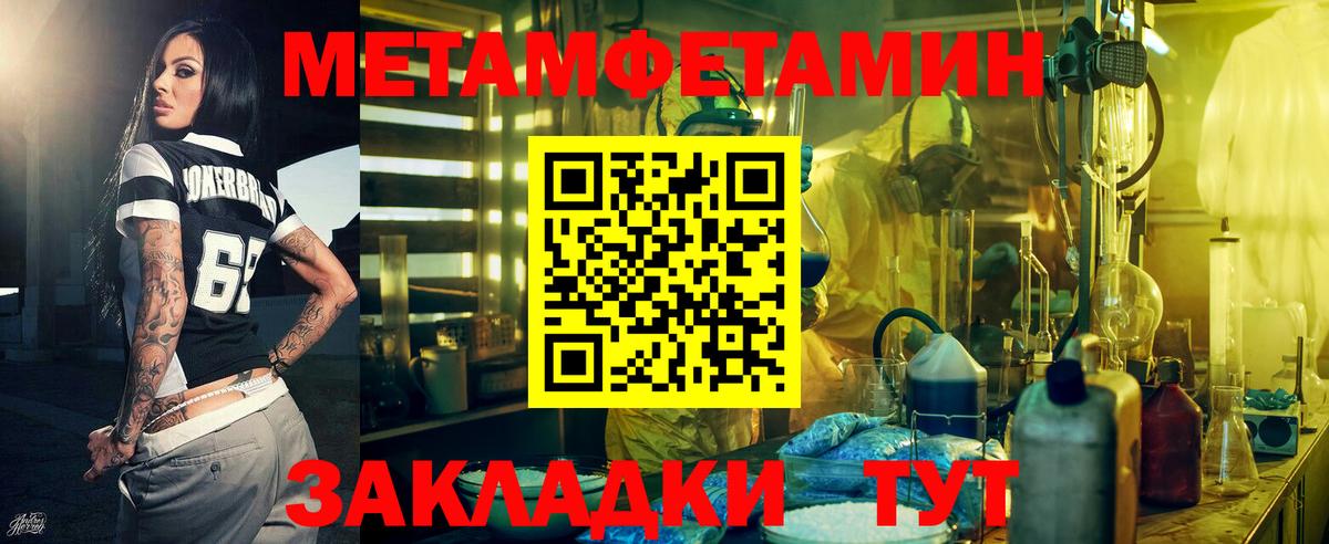 Амфетамин  Амфетамин 97%  Вход с VPN  Пушкино 