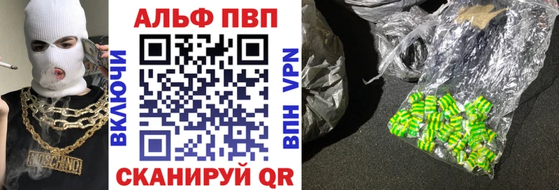 Alpha-PVP Соль  Пушкино 