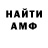 Amphetamine Розовый TypucT84