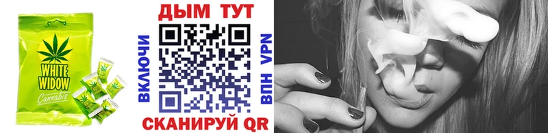Печенье с ТГК конопля  цена   Пушкино 