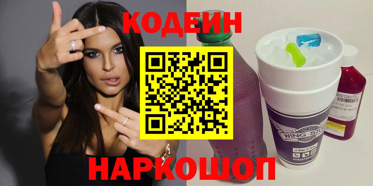 Пушкино  Вход с VPN  MDMA  Меф кристаллы  APVP СК кристаллы 