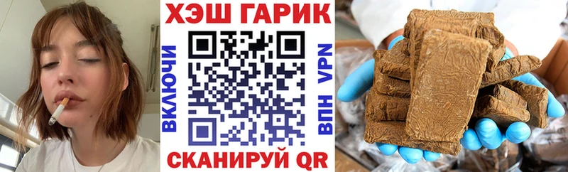 ГАШИШ 40% ТГК  наркошоп  Пушкино 