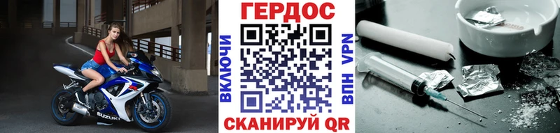 ГЕРОИН Heroin  Пушкино 
