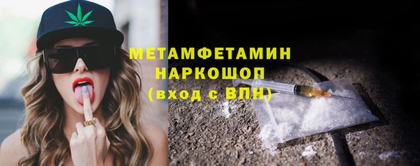 альфа пвп VHQ Бородино