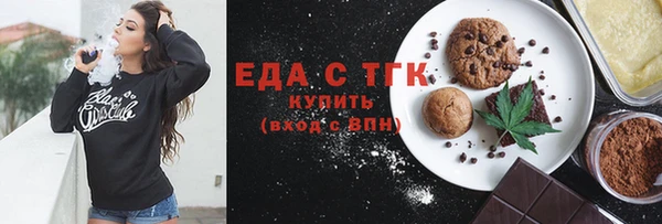 Альфа ПВП Бугульма