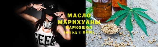альфа пвп VHQ Бородино