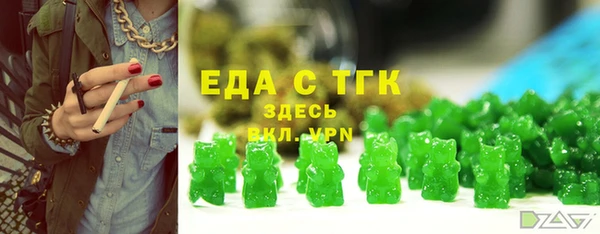 Альфа ПВП Бугульма