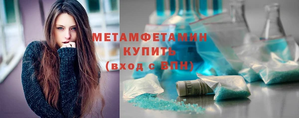 альфа пвп VHQ Бородино