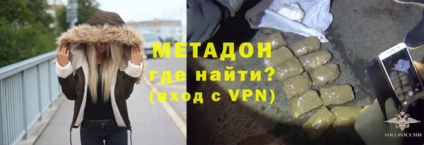 альфа пвп VHQ Бородино