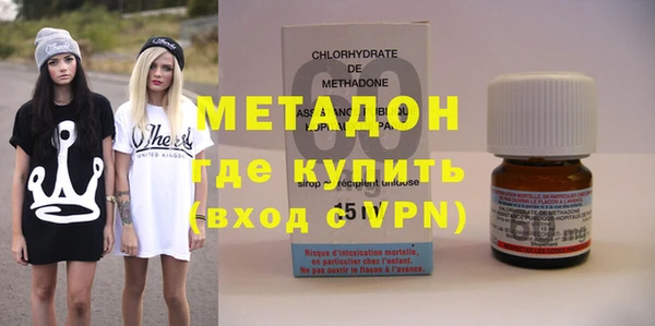 альфа пвп VHQ Бородино