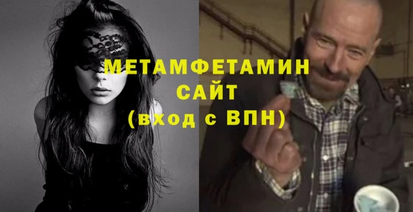 сатива Бронницы