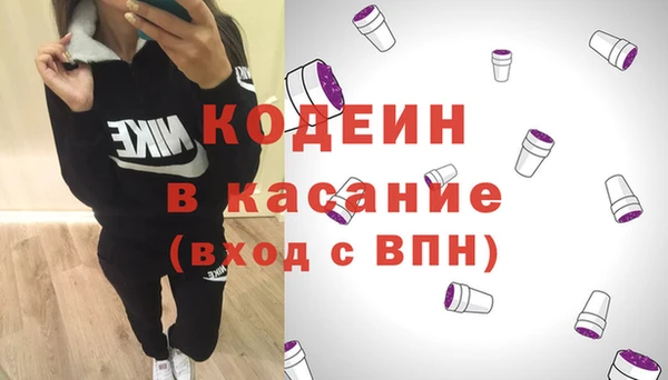 Альфа ПВП Бугульма