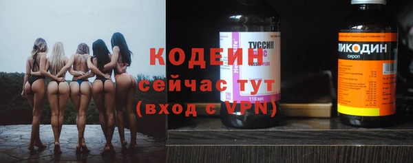 альфа пвп VHQ Бородино
