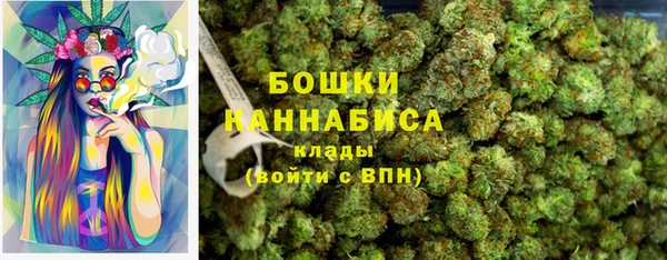 альфа пвп VHQ Бородино