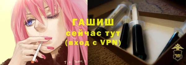 альфа пвп VHQ Бородино