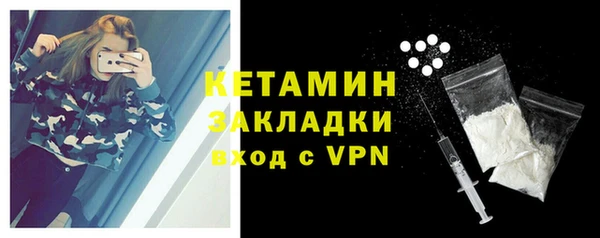 альфа пвп VHQ Бородино