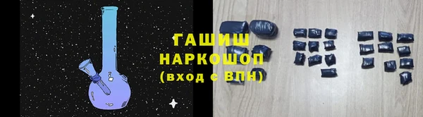 альфа пвп VHQ Бородино