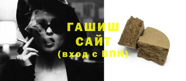Альфа ПВП Бугульма
