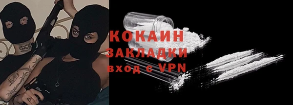 Альфа ПВП Бугульма