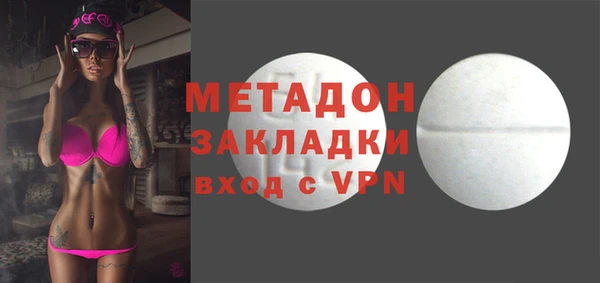 сатива Бронницы
