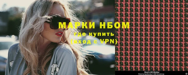 альфа пвп VHQ Бородино