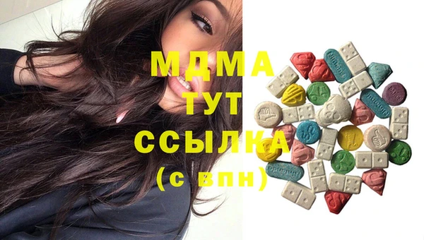 сатива Бронницы