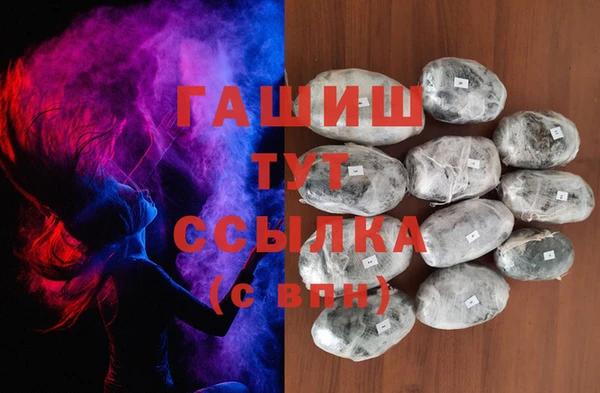 Альфа ПВП Бугульма
