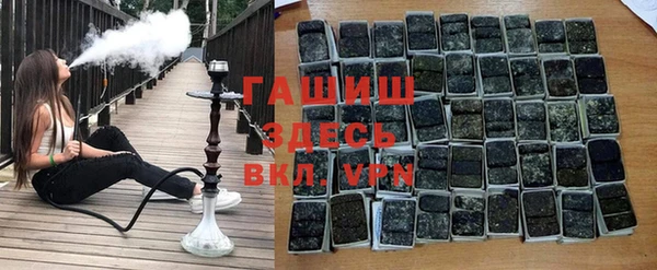 сатива Бронницы