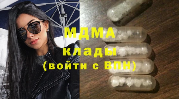 сатива Бронницы