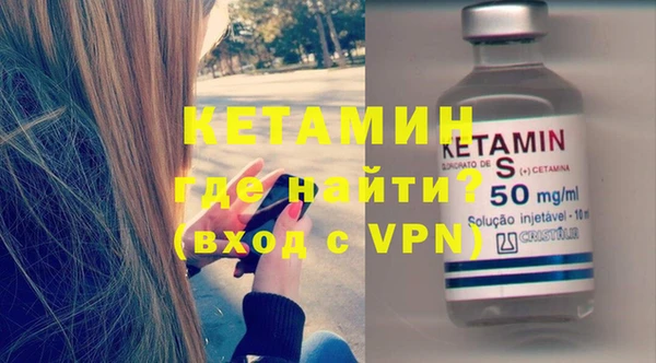 альфа пвп VHQ Бородино