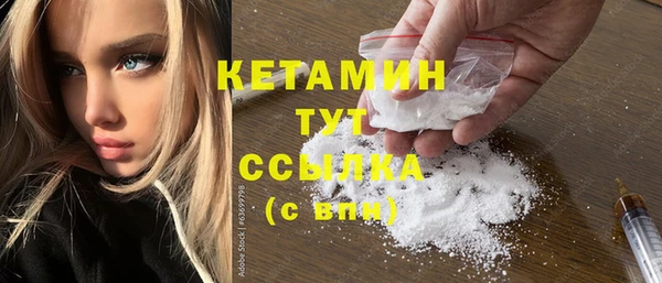 сатива Бронницы
