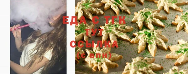 сатива Бронницы