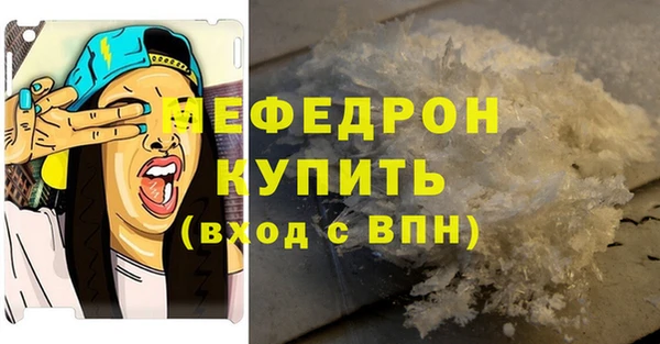 Альфа ПВП Бугульма