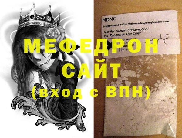 альфа пвп VHQ Бородино