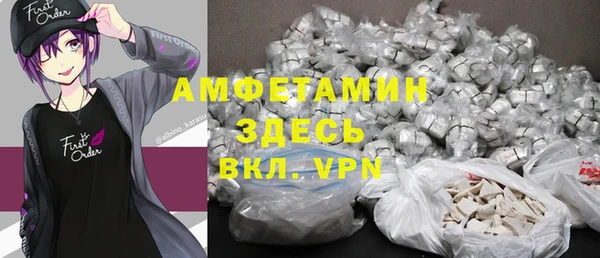 Альфа ПВП Бугульма