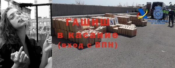 альфа пвп VHQ Бородино
