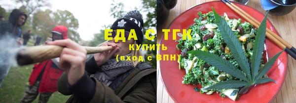 сатива Бронницы