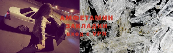 альфа пвп VHQ Бородино