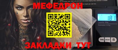 мдма Нягань