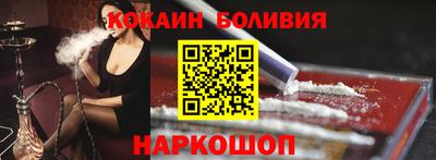 соль ск Обнинск