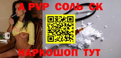 apvp Обь