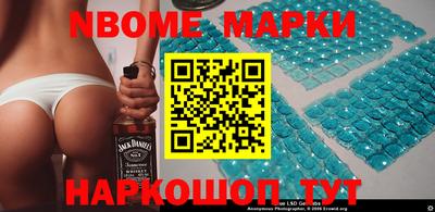 соль ск Обнинск