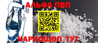 соль ск Обнинск