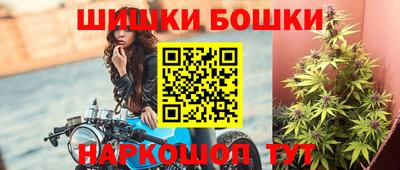 соль ск Обнинск
