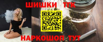 соль ск Обнинск