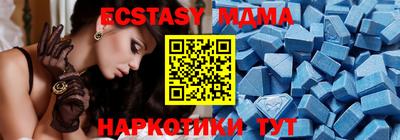мдма Нягань