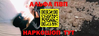 apvp Обь