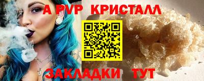 мдма Нягань